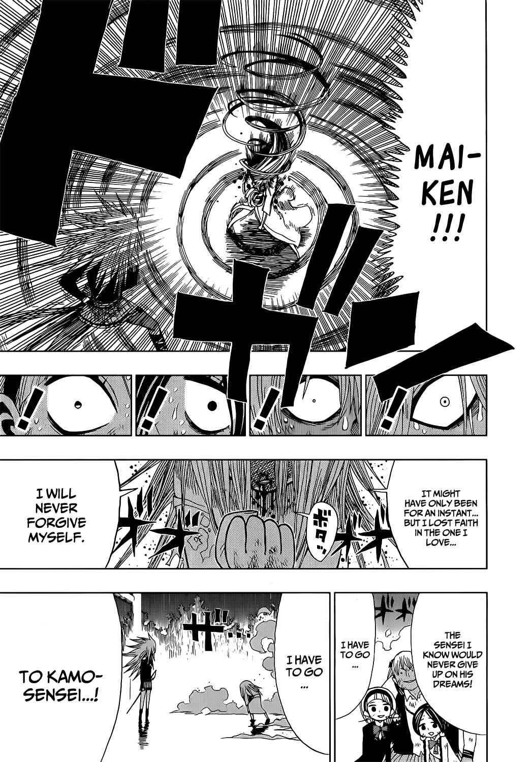 Page 17 Chapter 17 Nejimaki Kagyu