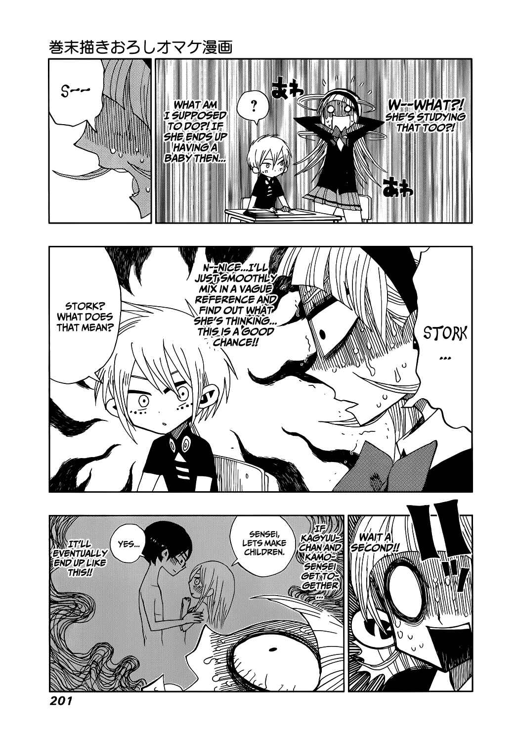 Page 21 Chapter 17 Nejimaki Kagyu