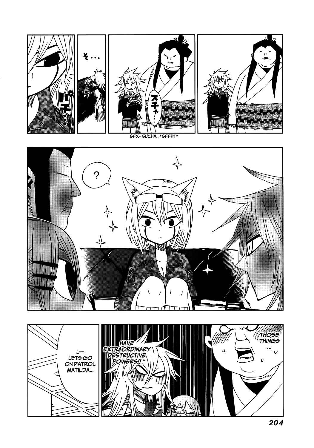 Page 24 Chapter 17 Nejimaki Kagyu