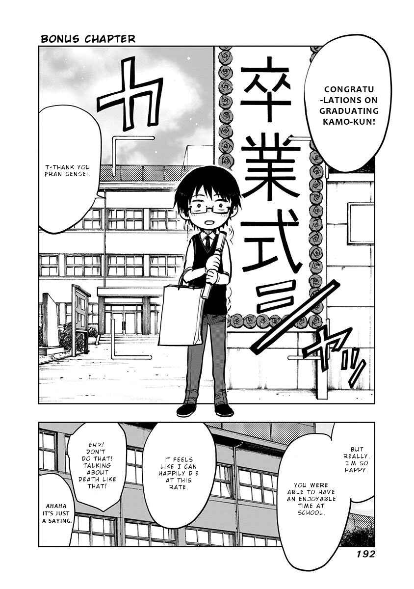 Page 2 Chapter 118.5 Nejimaki Kagyu