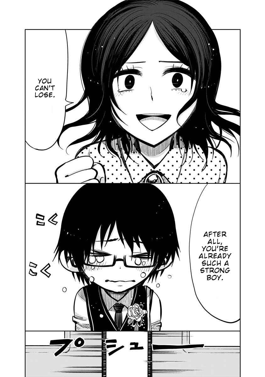 Page 5 Chapter 118.5 Nejimaki Kagyu