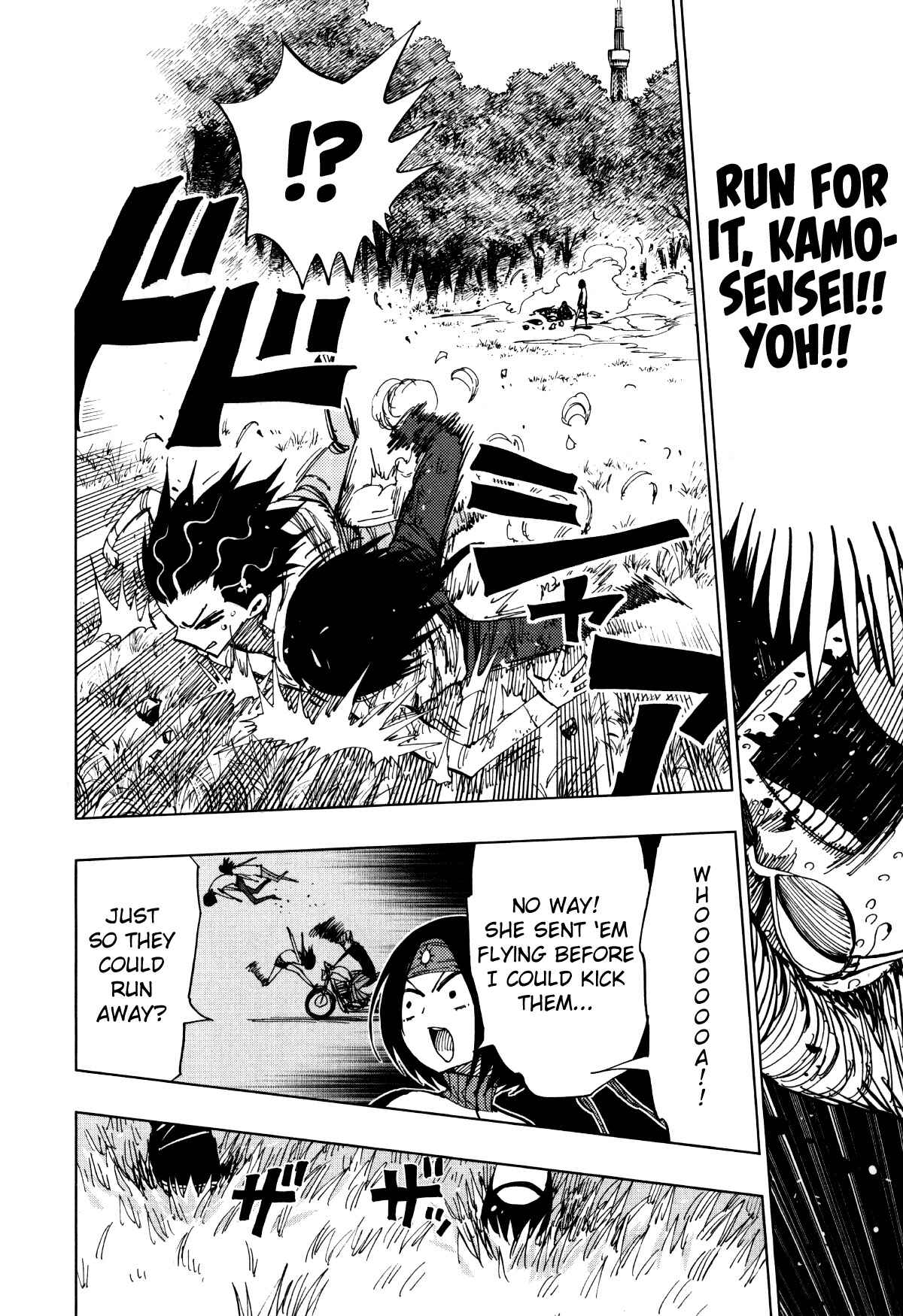 Page 4 Chapter 62 Nejimaki Kagyu