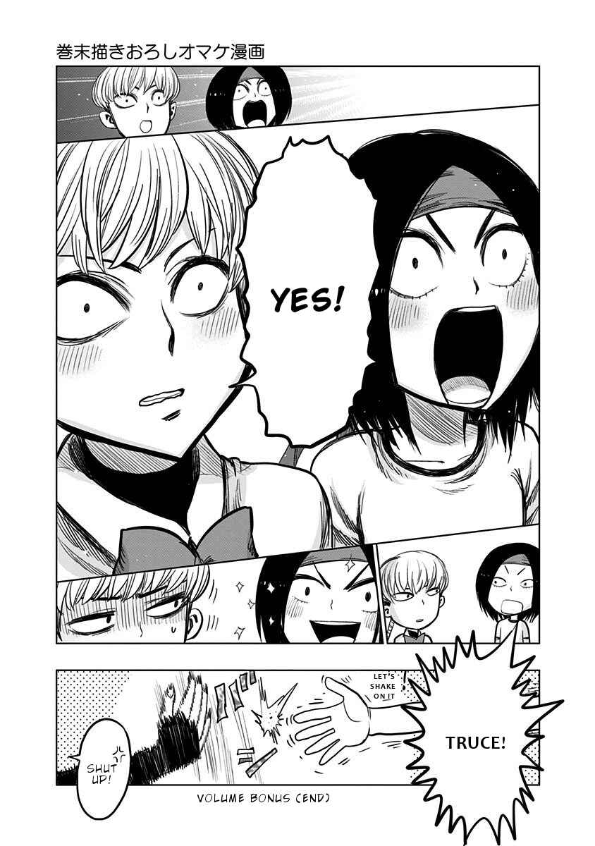 Page 5 Chapter 108.5 Nejimaki Kagyu