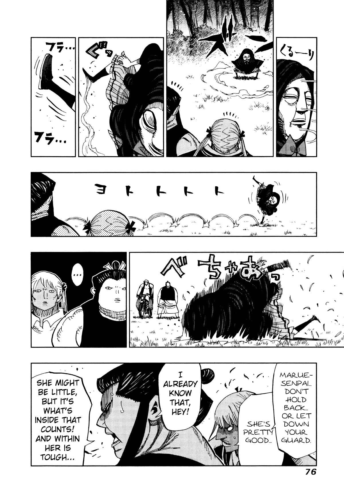 Page 15 Chapter 61 Nejimaki Kagyu