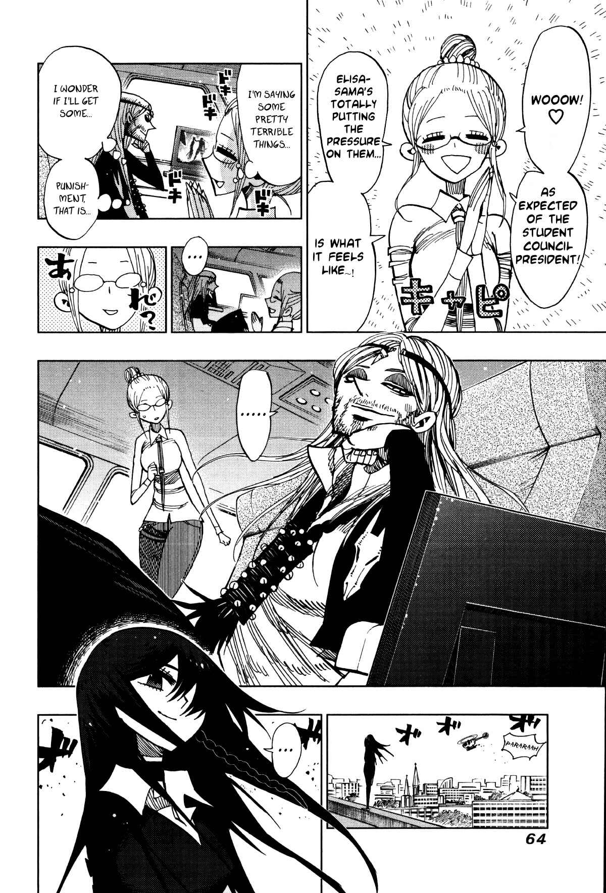 Page 3 Chapter 61 Nejimaki Kagyu