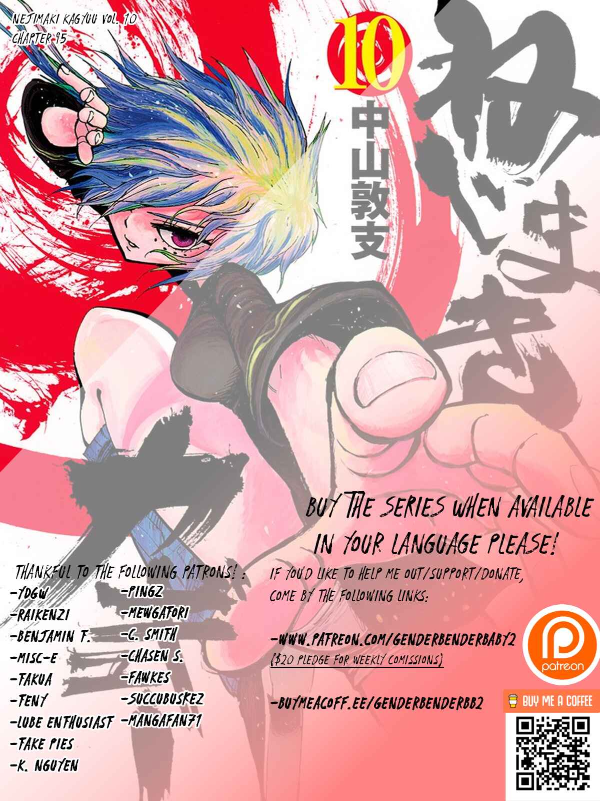 Page 1 Chapter 95 Nejimaki Kagyu