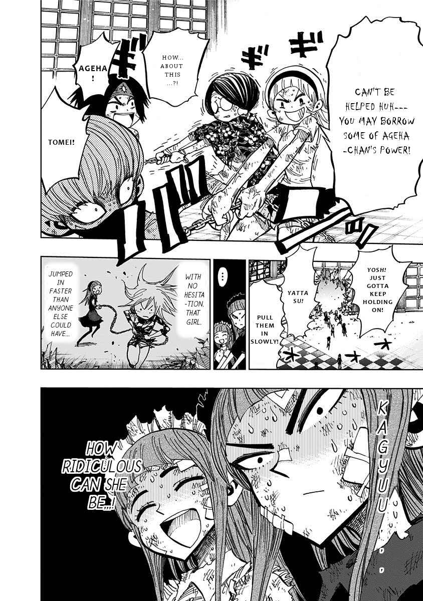 Page 8 Chapter 95 Nejimaki Kagyu