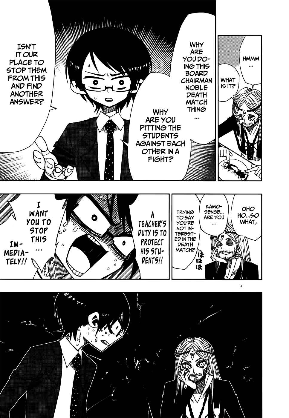 Page 5 Chapter 23 Nejimaki Kagyu
