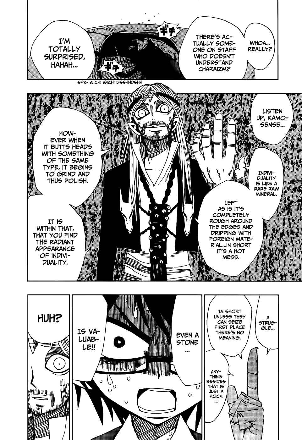 Page 6 Chapter 23 Nejimaki Kagyu