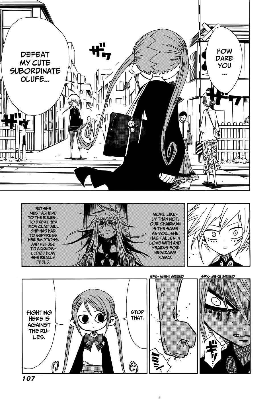 Page 9 Chapter 23 Nejimaki Kagyu