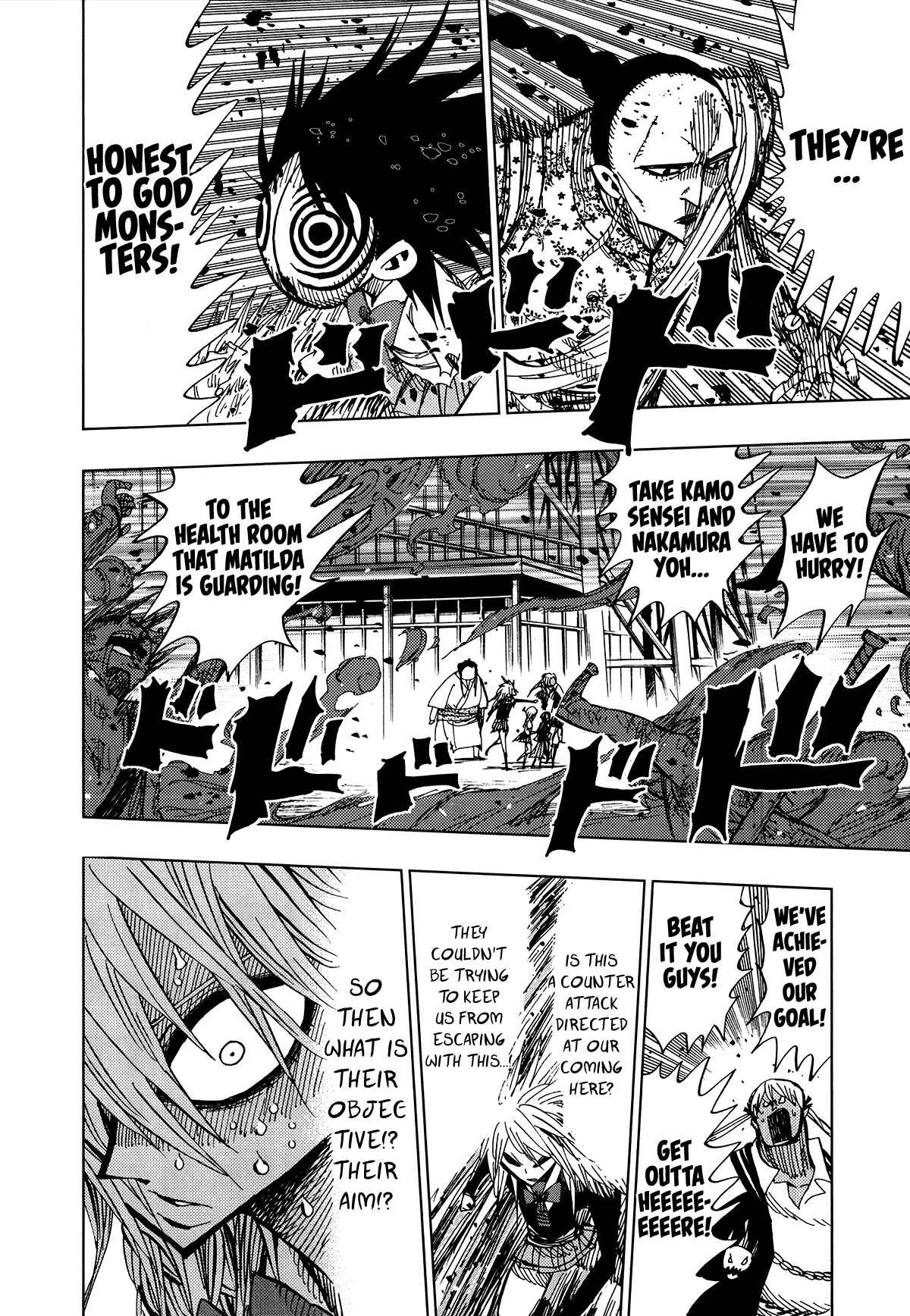 Page 12 Chapter 59 Nejimaki Kagyu