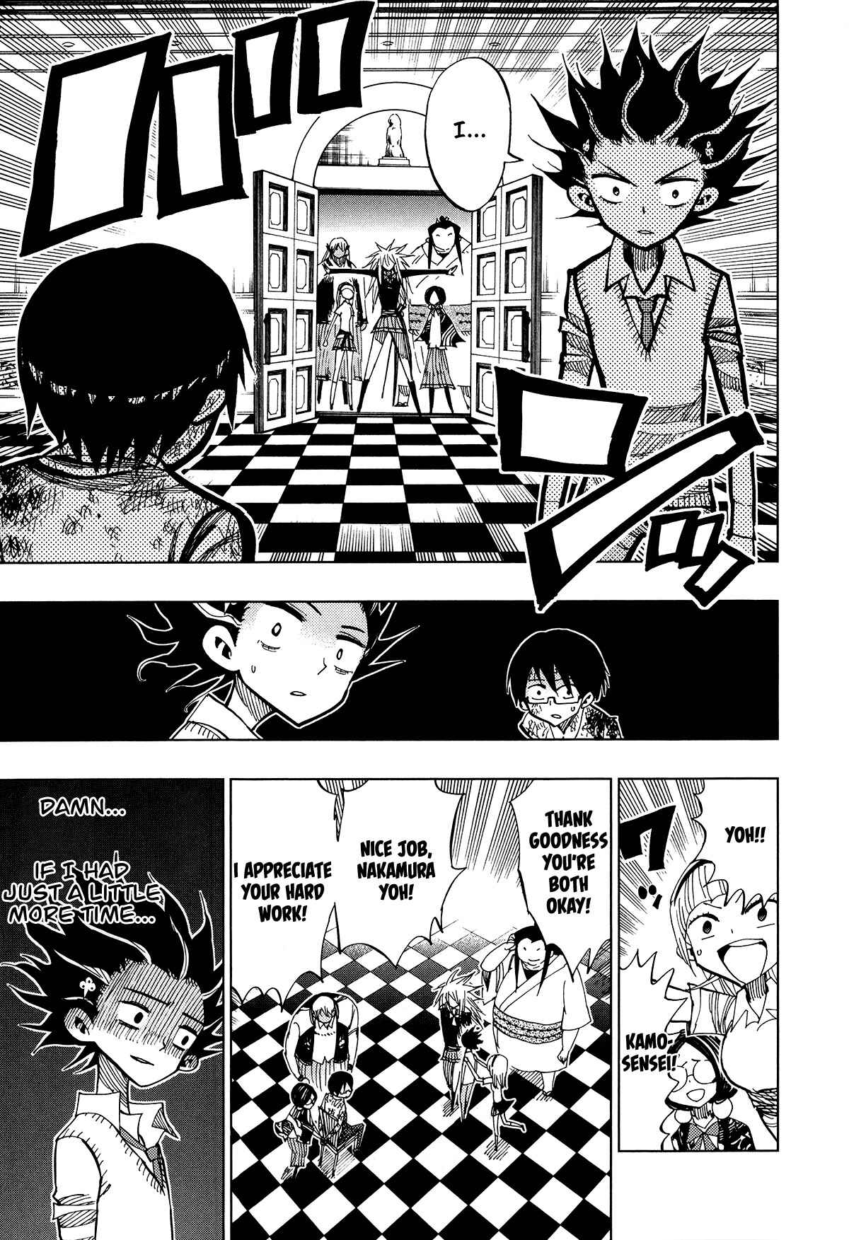 Page 8 Chapter 59 Nejimaki Kagyu