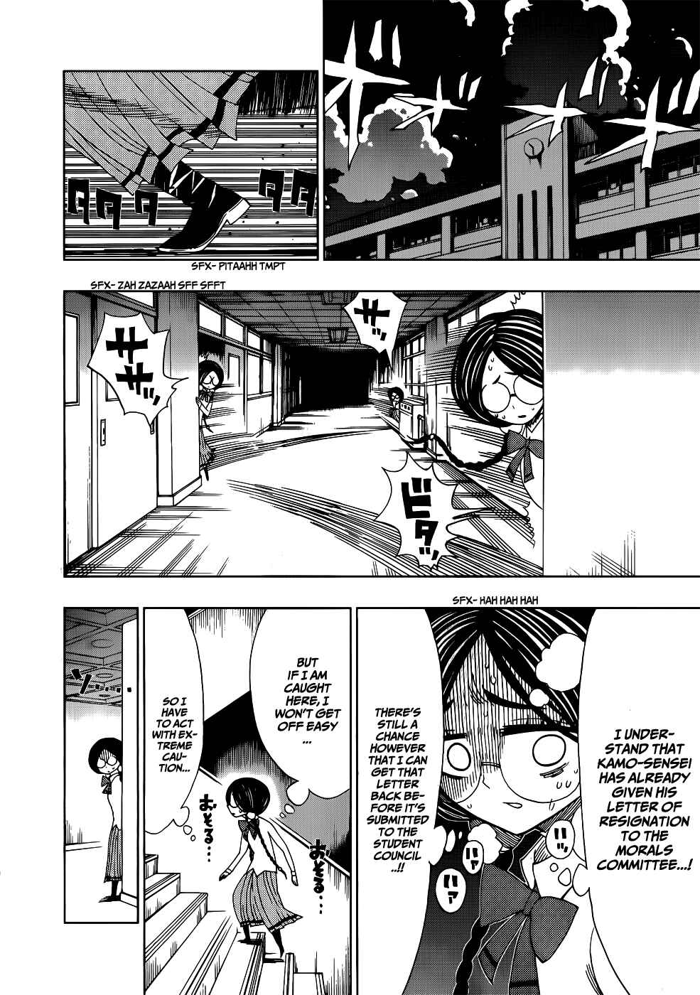 Page 4 Chapter 14 Nejimaki Kagyu