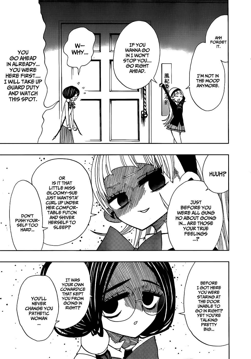 Page 7 Chapter 14 Nejimaki Kagyu