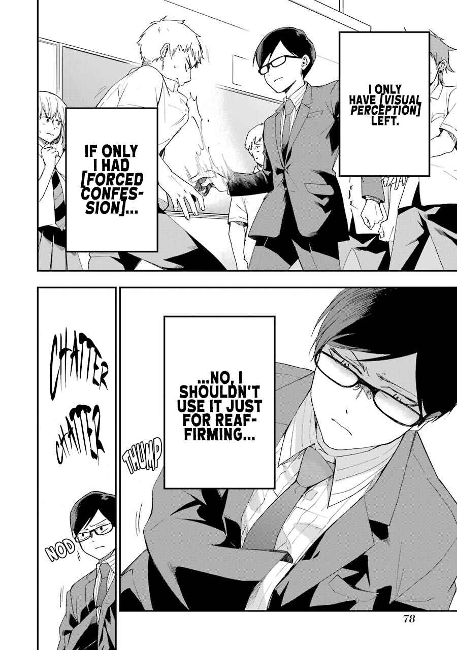 Page 31 Chapter 5 Endroll Back