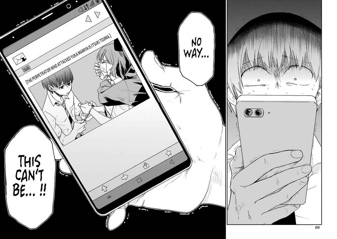 Page 33 Chapter 5 Endroll Back