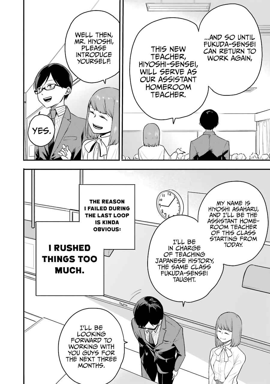 Page 15 Chapter 3 Endroll Back