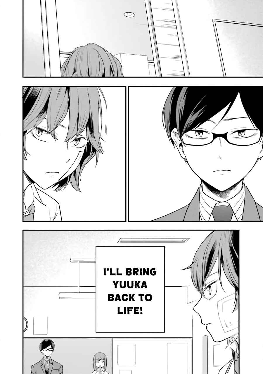 Page 17 Chapter 3 Endroll Back