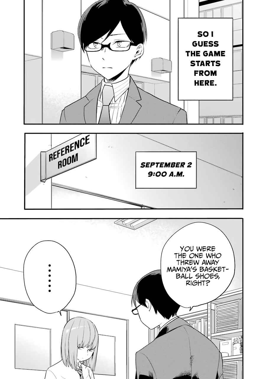 Page 20 Chapter 3 Endroll Back