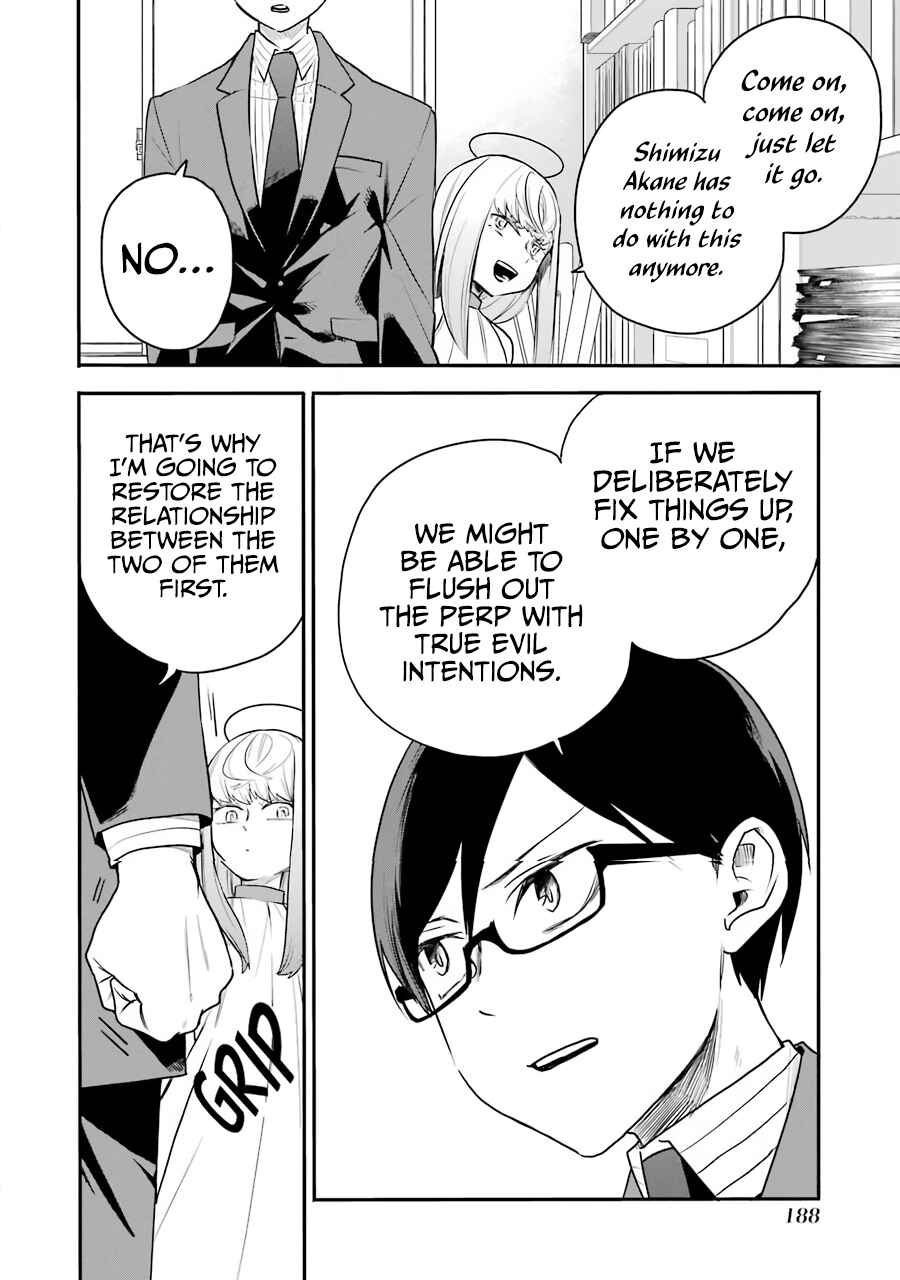 Page 25 Chapter 3 Endroll Back