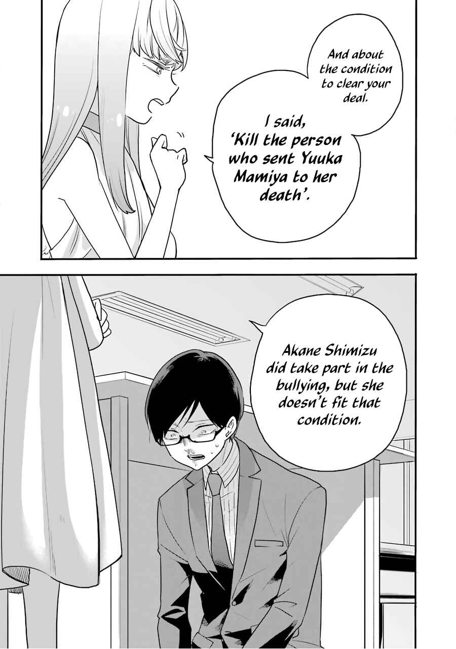 Page 8 Chapter 3 Endroll Back