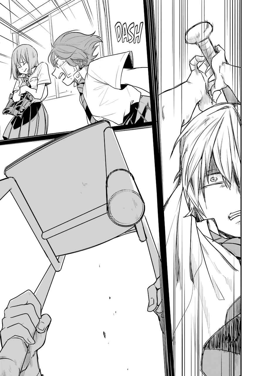 Page 80 Chapter 3 Endroll Back