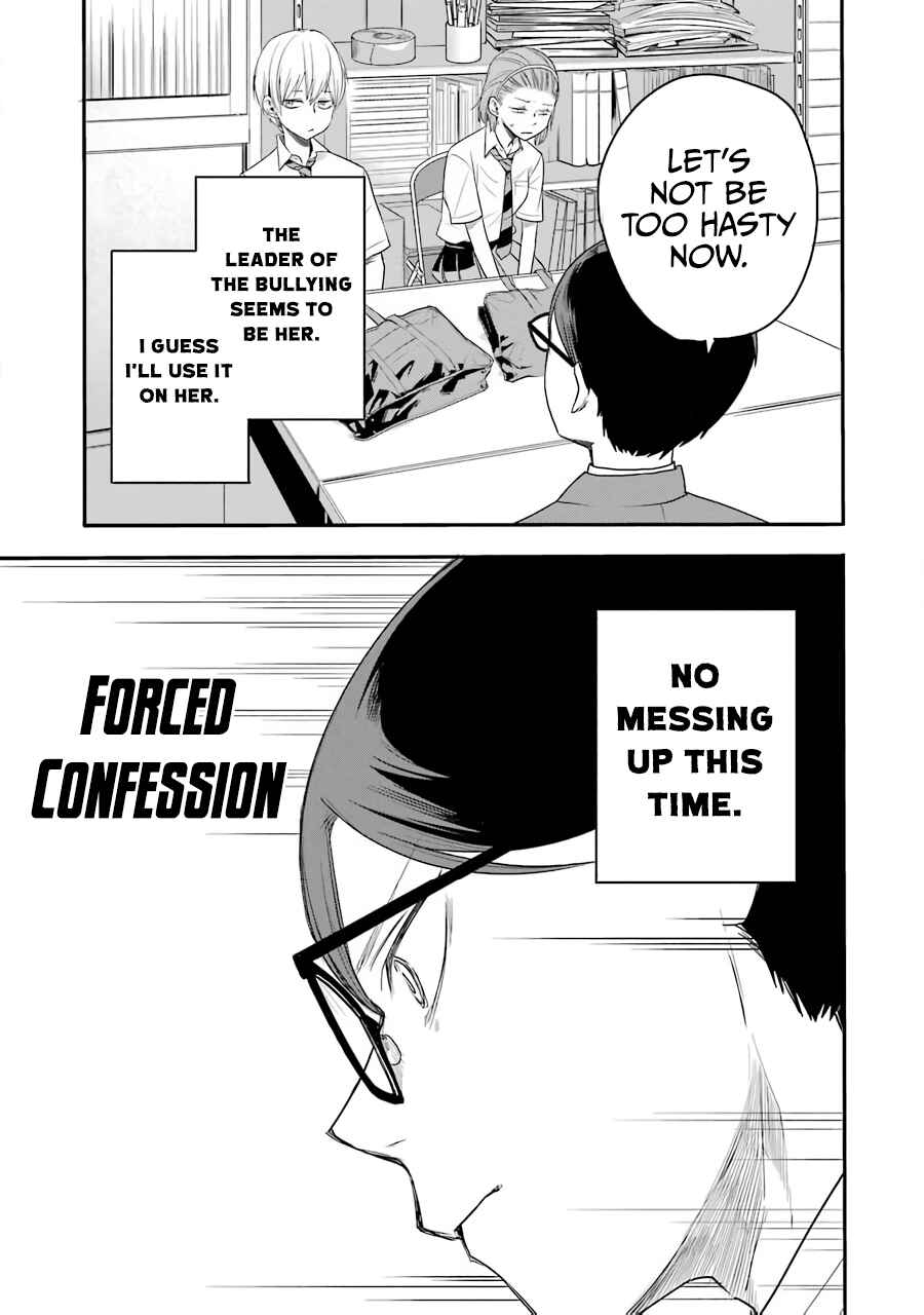 Page 92 Chapter 3 Endroll Back