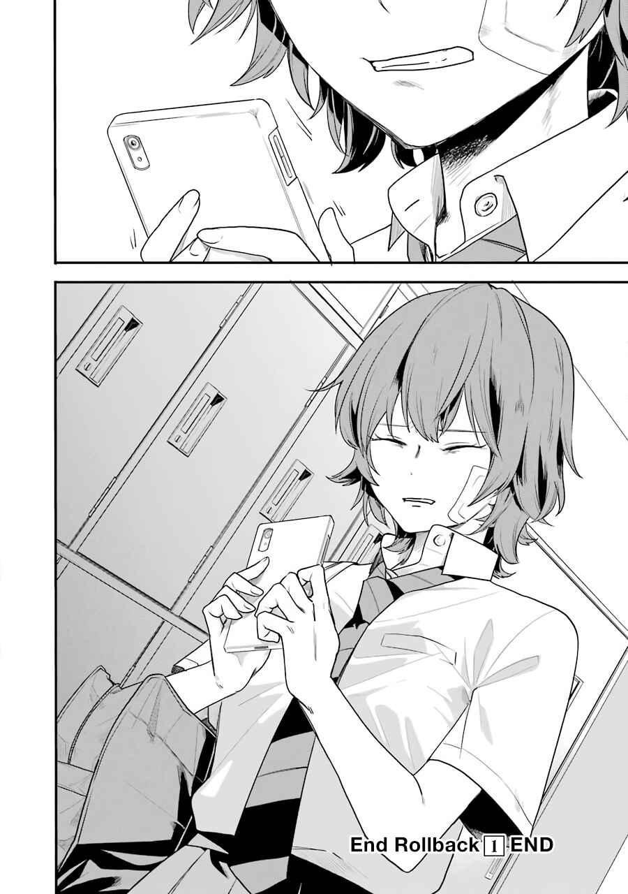 Page 95 Chapter 3 Endroll Back
