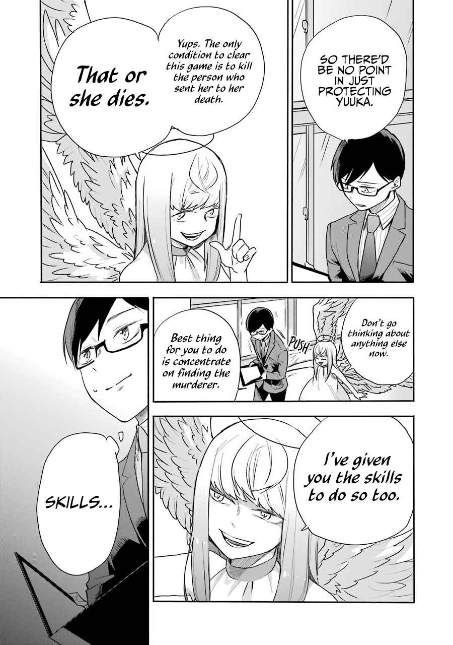 Page 21 Chapter 2 Endroll Back