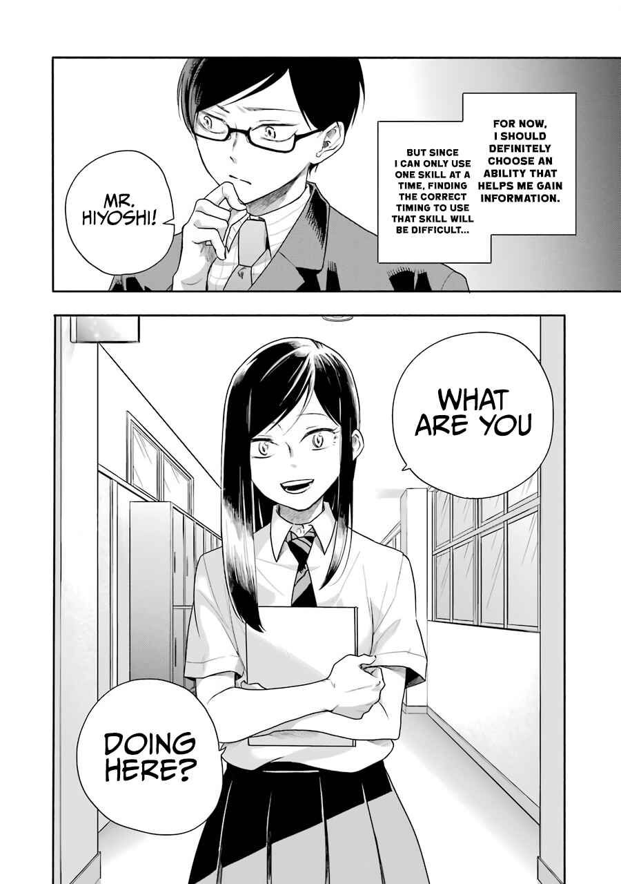 Page 26 Chapter 2 Endroll Back