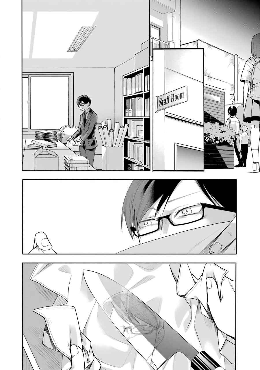 Page 56 Chapter 2 Endroll Back