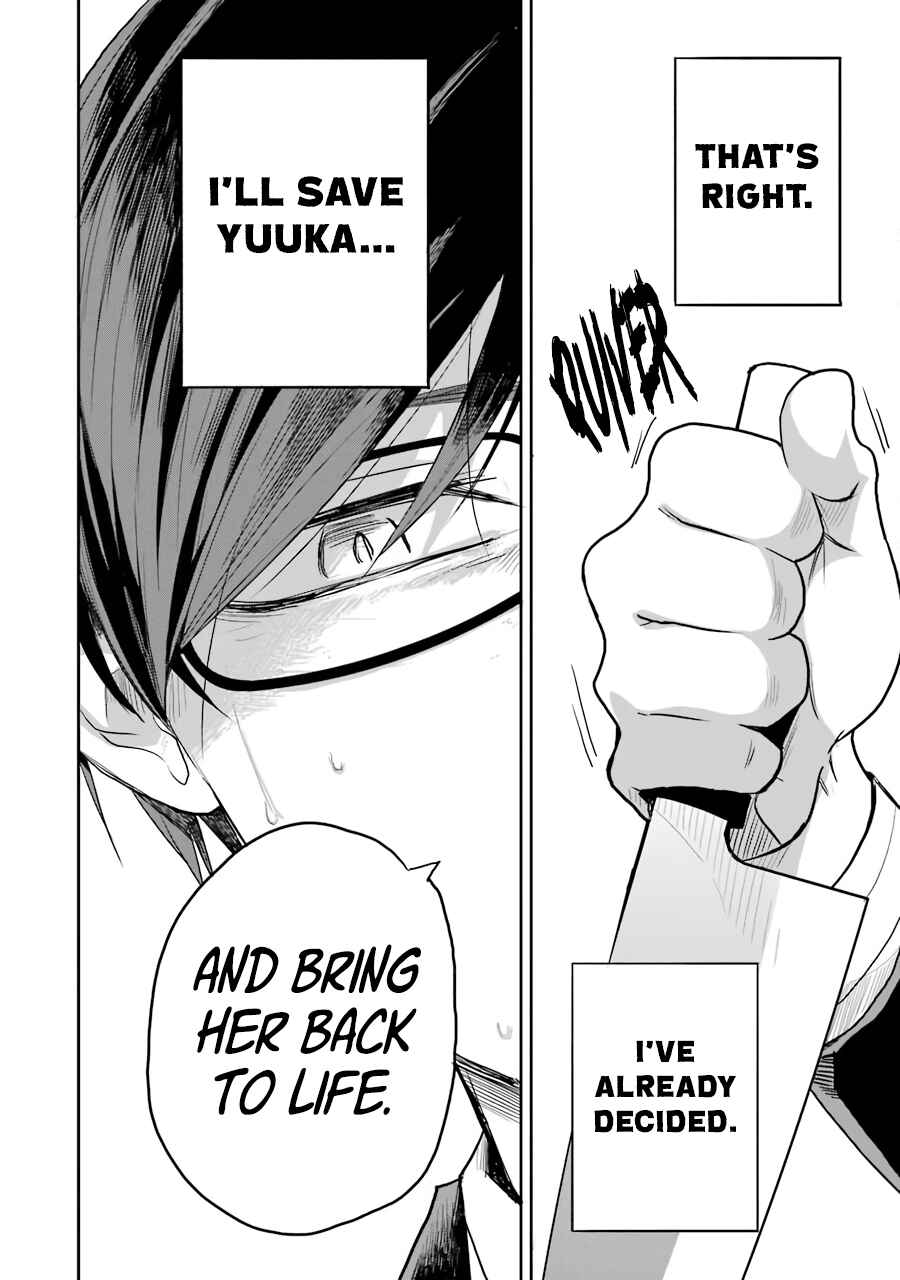 Page 75 Chapter 2 Endroll Back