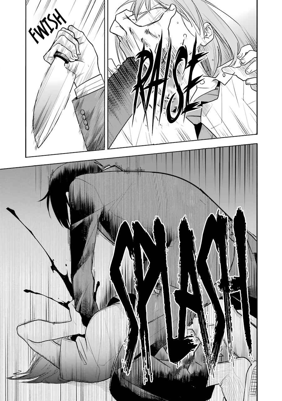 Page 76 Chapter 2 Endroll Back