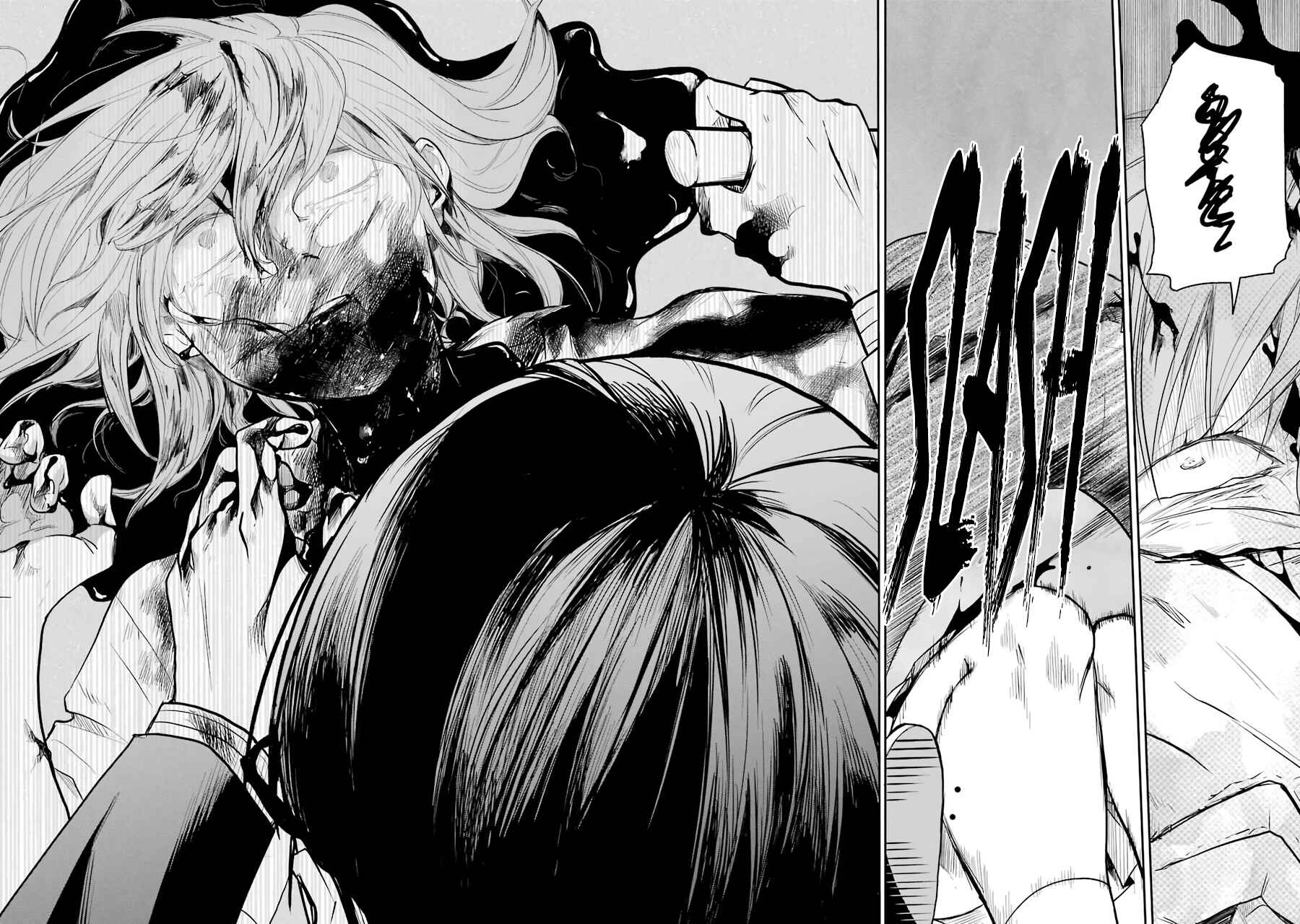 Page 77 Chapter 2 Endroll Back