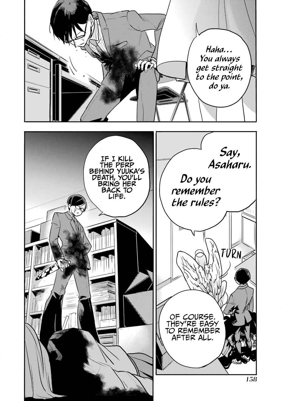 Page 80 Chapter 2 Endroll Back