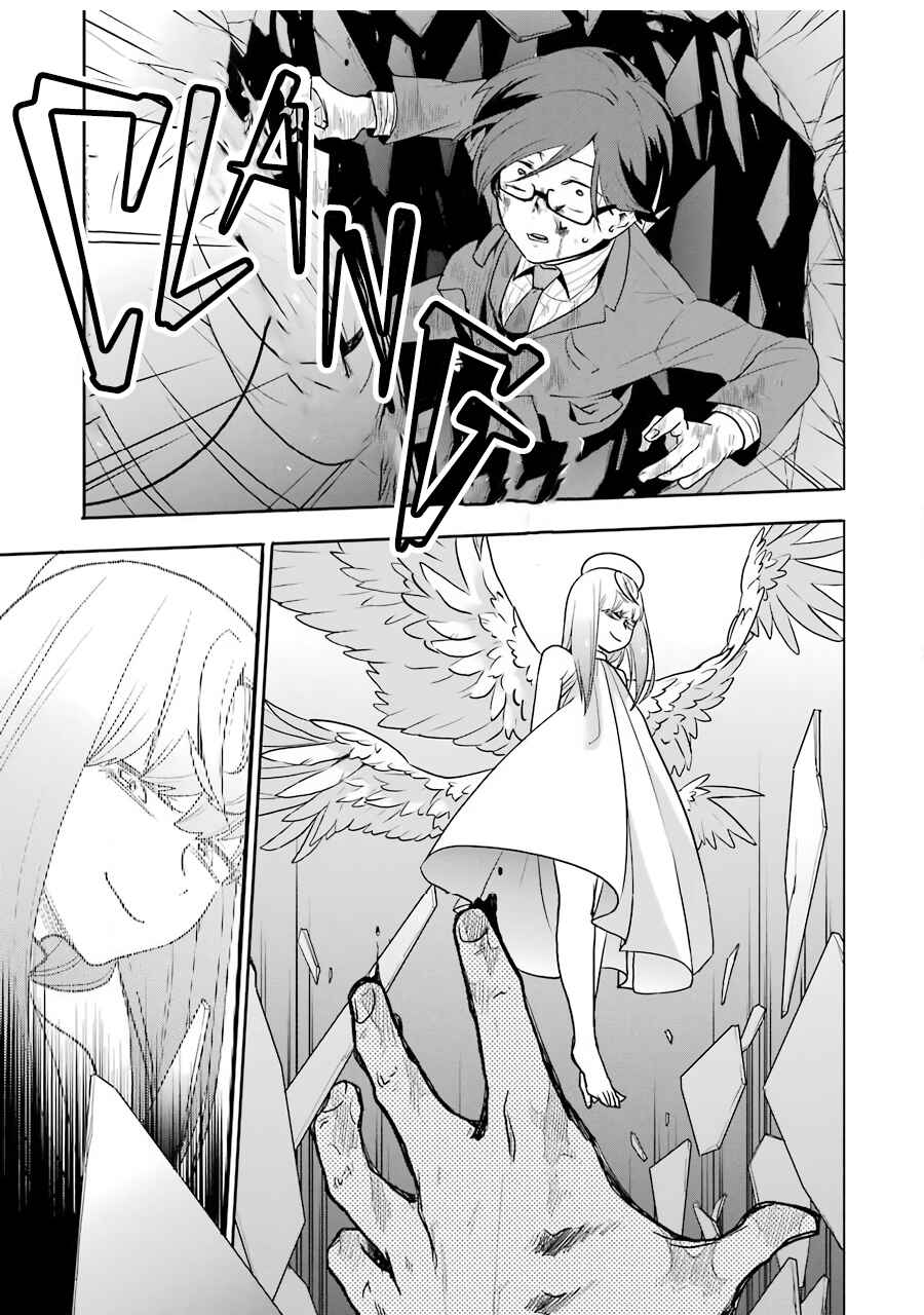 Page 83 Chapter 2 Endroll Back