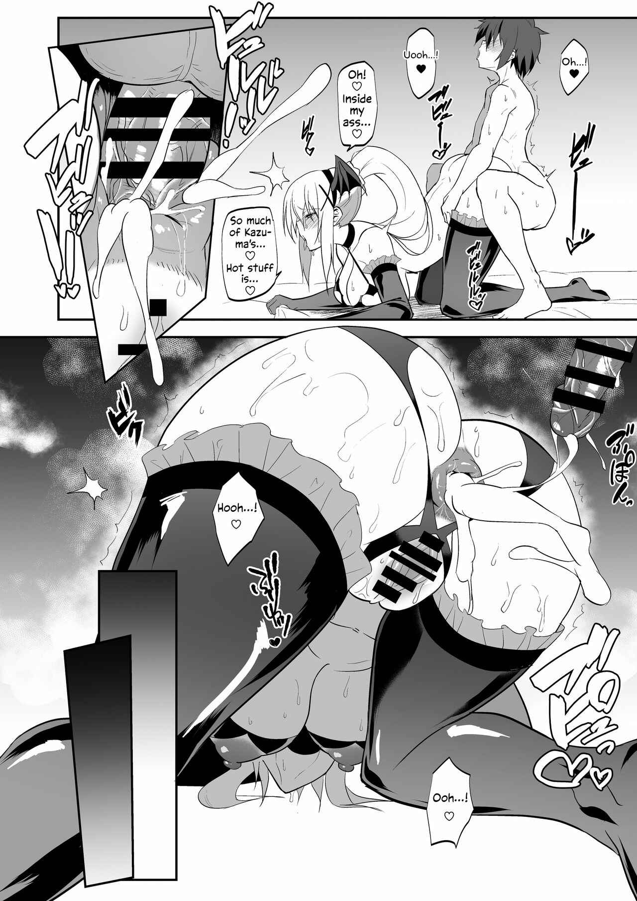 Page 23 Chapter Unknown_deb7 Darkness true LOVE (Kono Subarashii Sekai ni Syukufuku o!)
