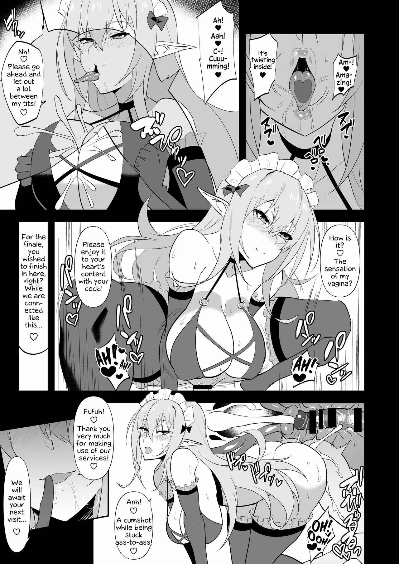 Page 30 Chapter Unknown_deb7 Darkness true LOVE (Kono Subarashii Sekai ni Syukufuku o!)
