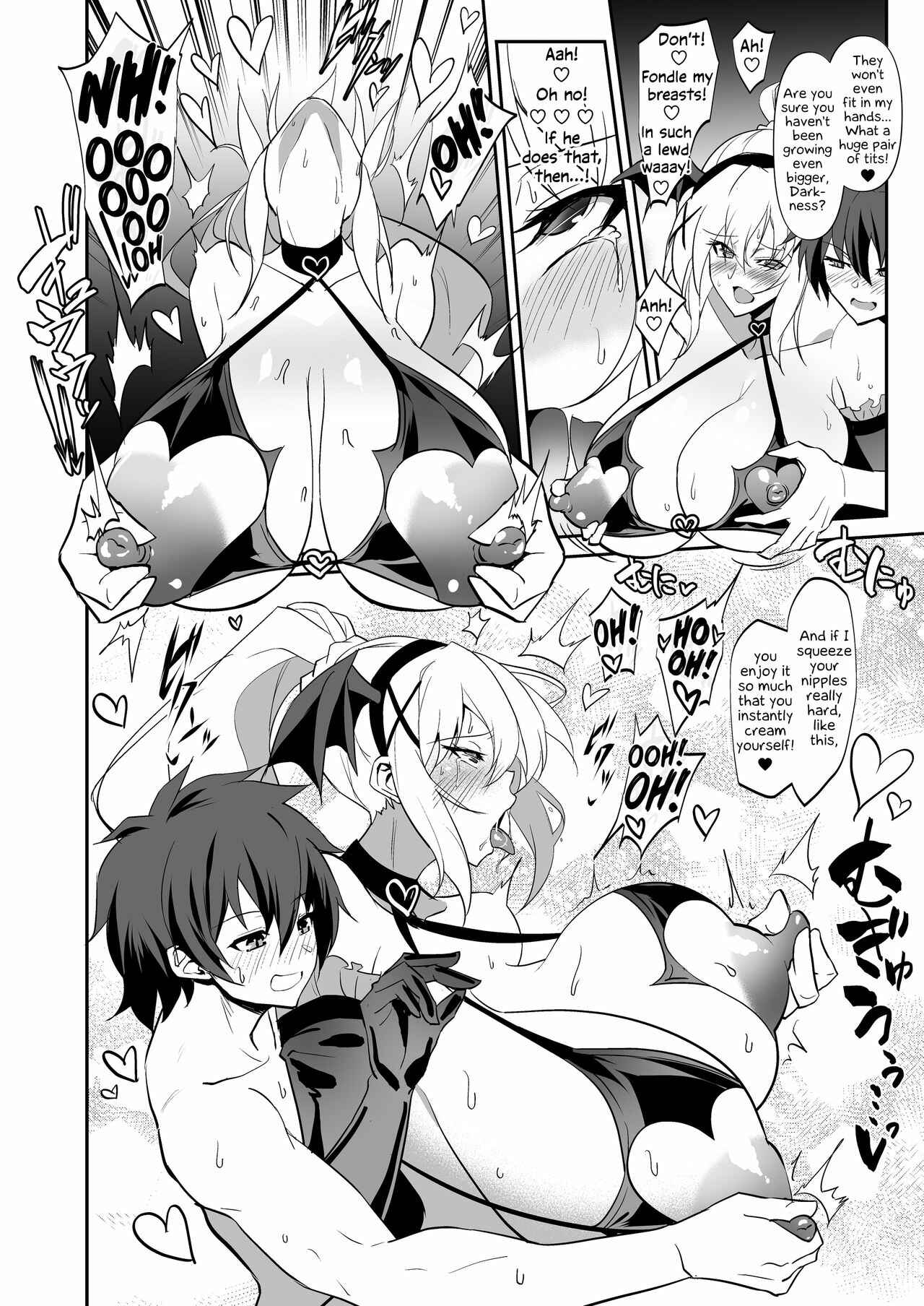 Page 5 Chapter Unknown_deb7 Darkness true LOVE (Kono Subarashii Sekai ni Syukufuku o!)