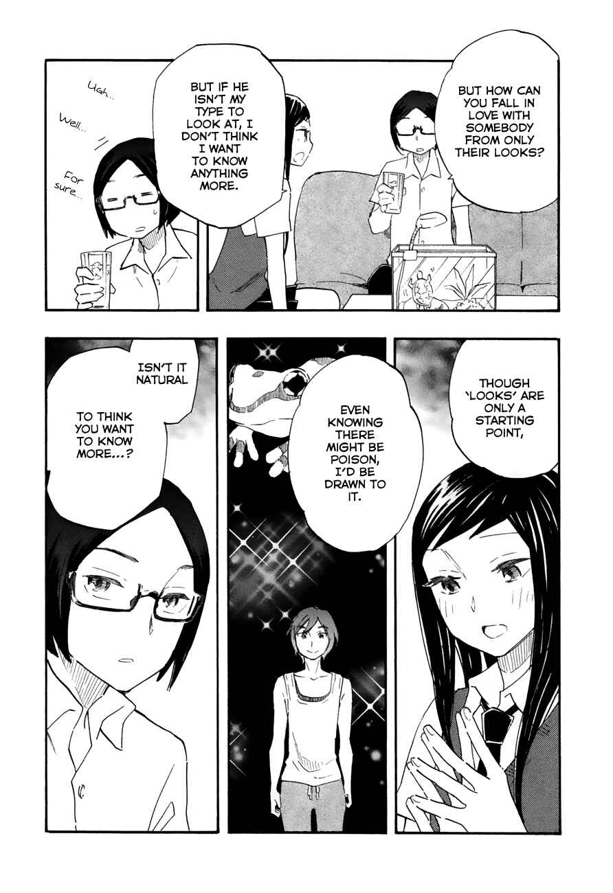 Page 5 Chapter 37 Tsuru Tsuru to Zara Zara no Aida