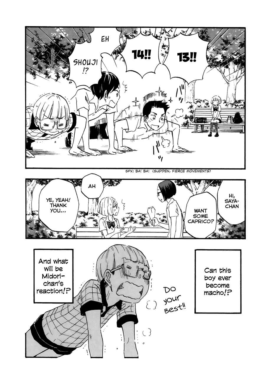 Page 8 Chapter 24 Tsuru Tsuru to Zara Zara no Aida