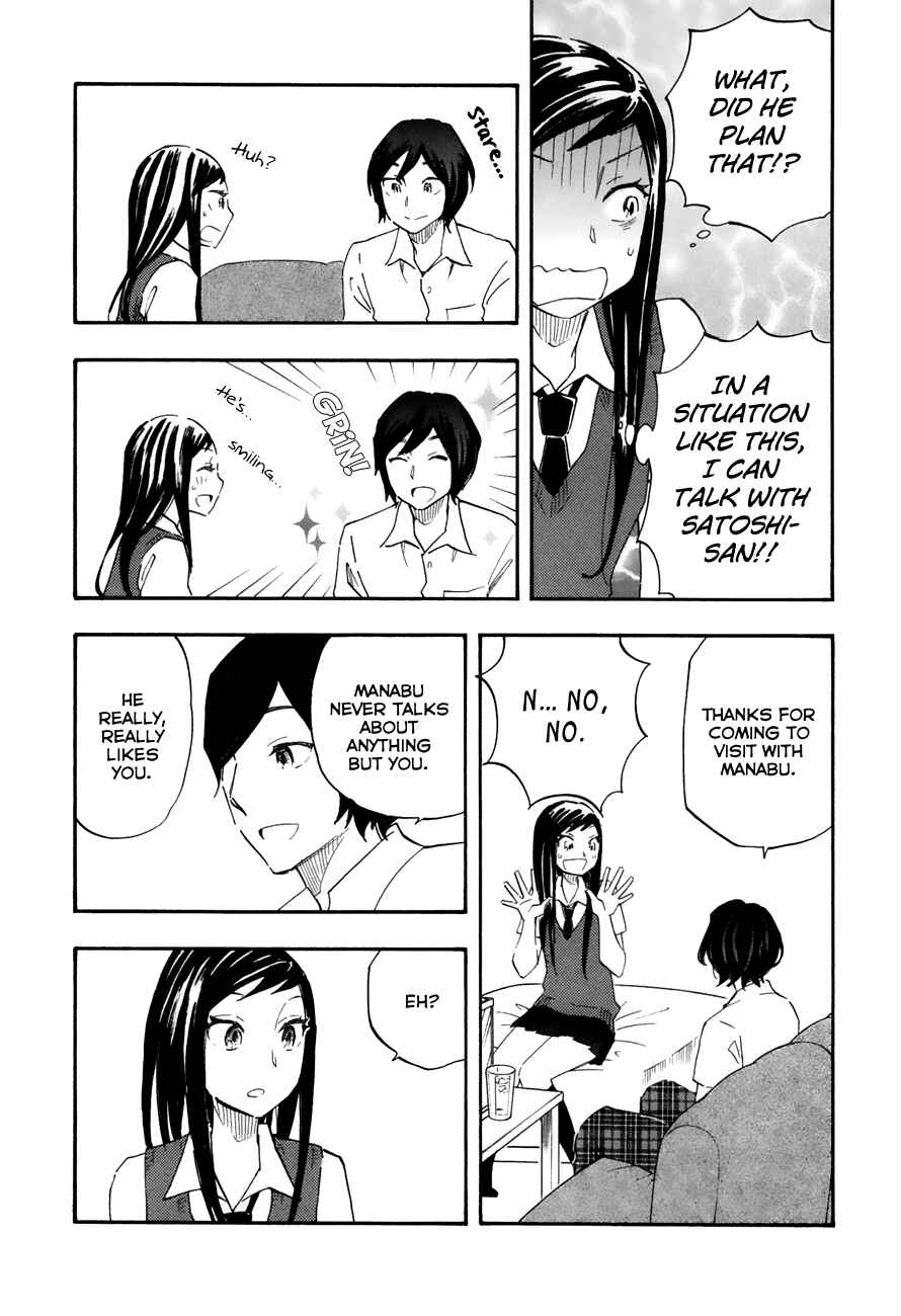 Page 2 Chapter 38 Tsuru Tsuru to Zara Zara no Aida