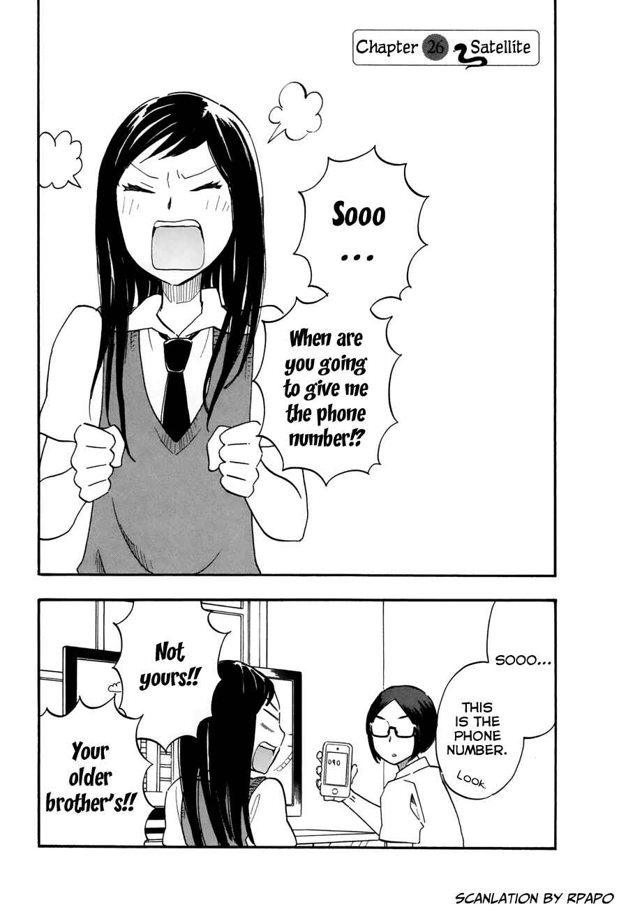 Page 1 Chapter 26 Tsuru Tsuru to Zara Zara no Aida