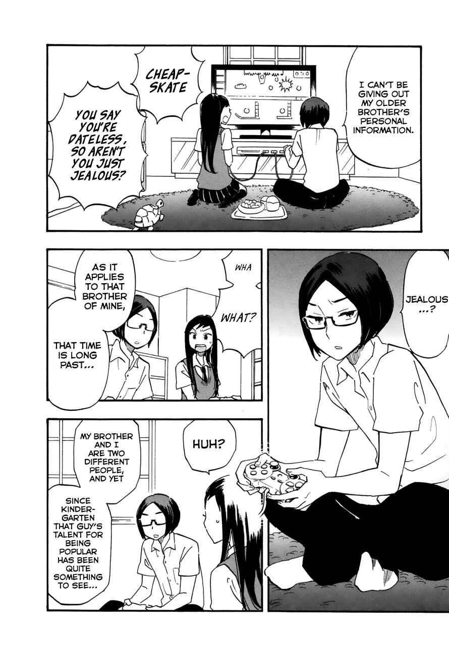 Page 2 Chapter 26 Tsuru Tsuru to Zara Zara no Aida
