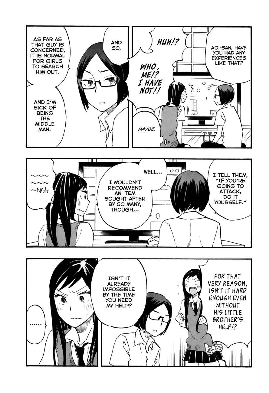 Page 4 Chapter 26 Tsuru Tsuru to Zara Zara no Aida