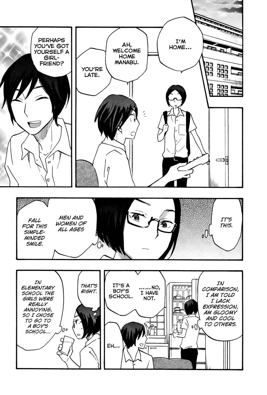 Page 7 Chapter 26 Tsuru Tsuru to Zara Zara no Aida