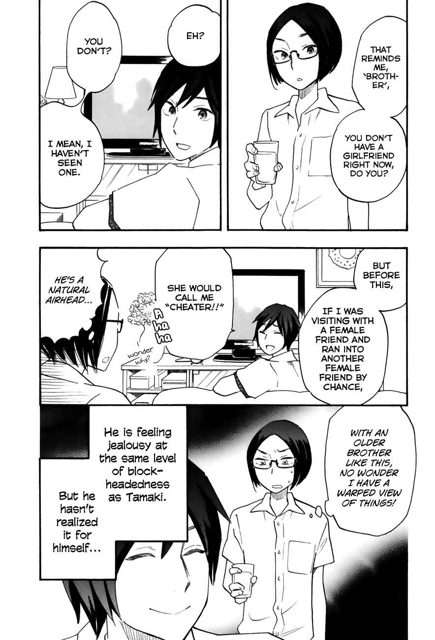 Page 8 Chapter 26 Tsuru Tsuru to Zara Zara no Aida