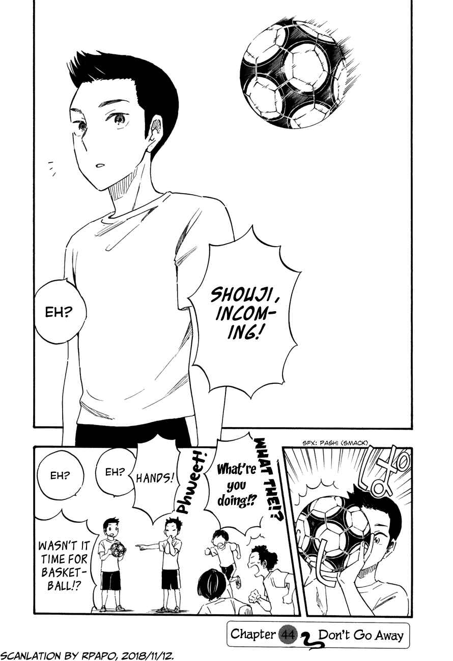 Page 1 Chapter 44 Tsuru Tsuru to Zara Zara no Aida