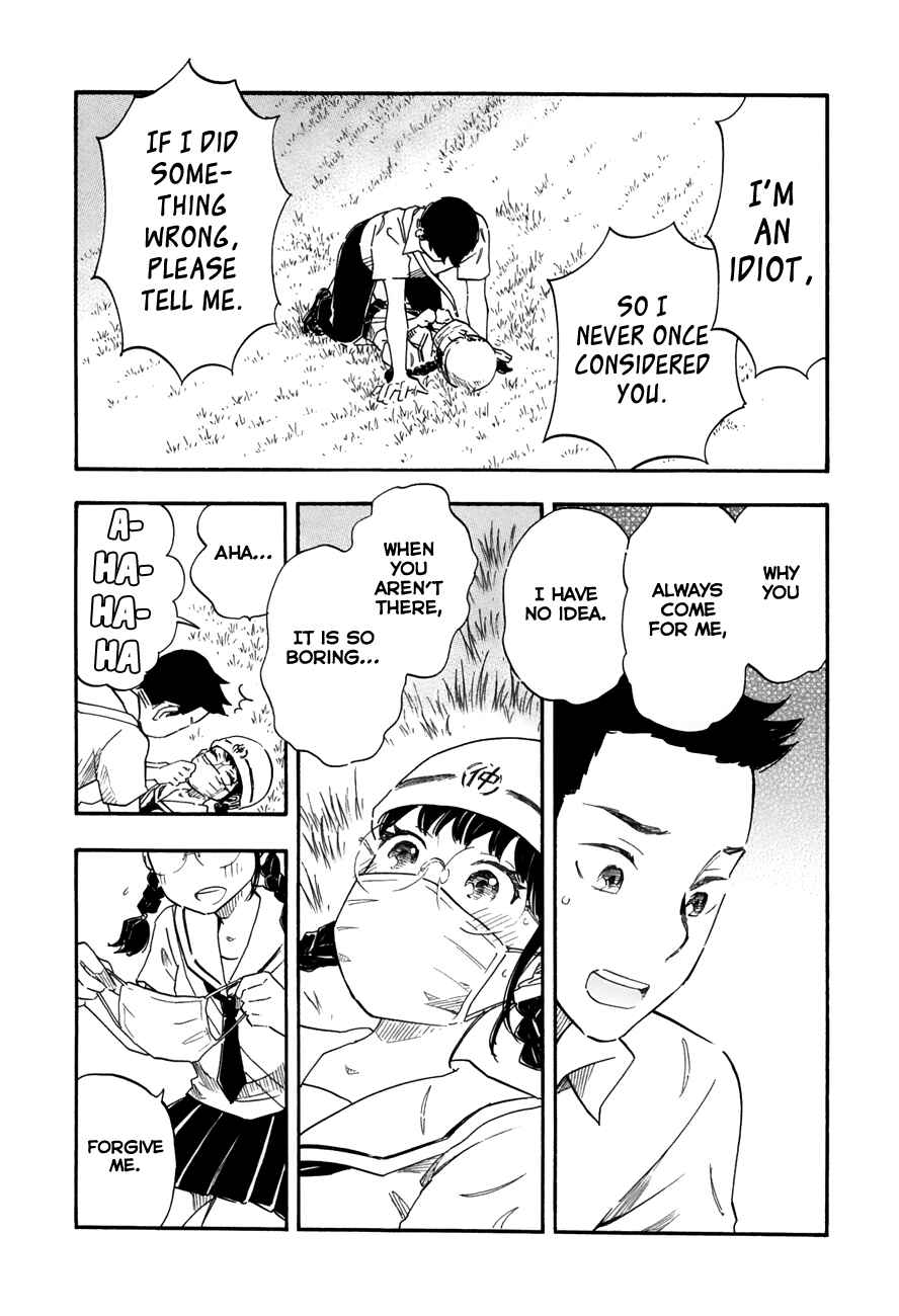 Page 15 Chapter 44 Tsuru Tsuru to Zara Zara no Aida