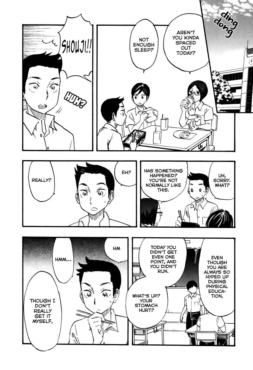 Page 2 Chapter 44 Tsuru Tsuru to Zara Zara no Aida